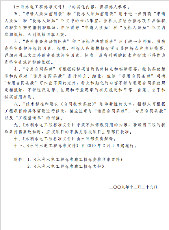 QQ截圖20240527154623.png