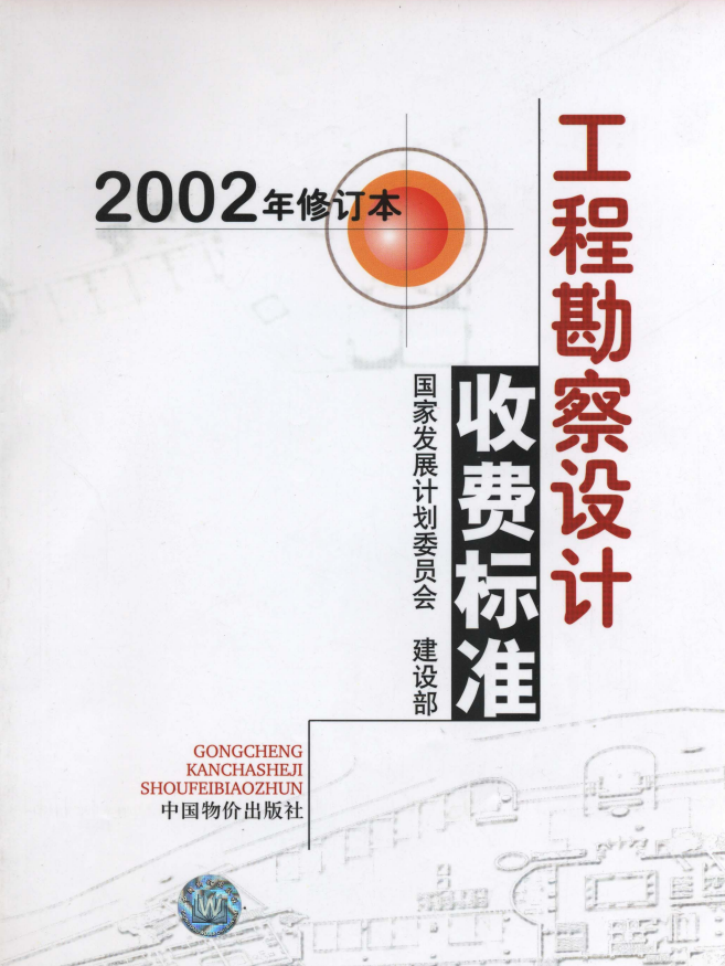 QQ截圖20240604143928.png